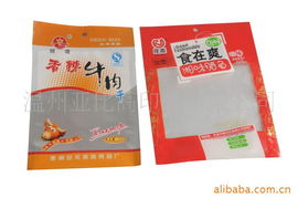 溫州亞比高印業(yè) 防偽印刷技術(shù)的創(chuàng)新開(kāi)發(fā)與應(yīng)用