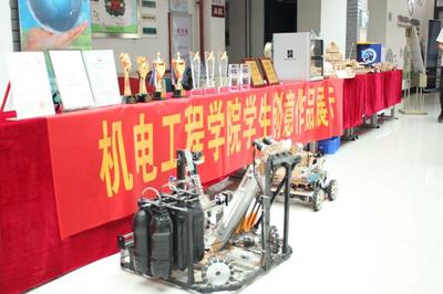 機電工程學院舉辦2024級新生暨家長數字創意作品展，打造創新展示平臺