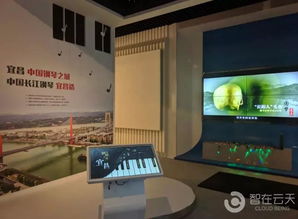 峽盡天開，歷史之窗——宜昌博物館新館數字創意展示探秘