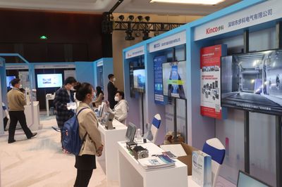 深圳市專精特新“小巨人”企業融通創新路演暨數字創意產品展示對接會成功舉行